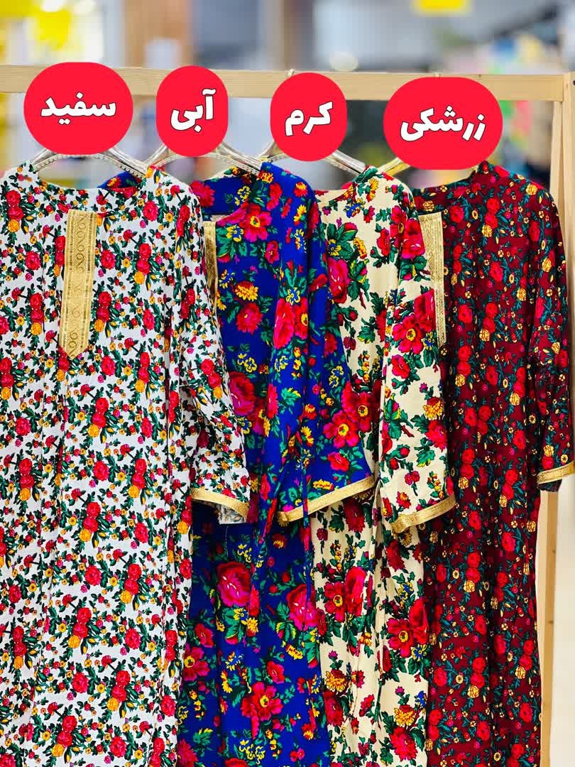 پیراهن طلاکوب 1909